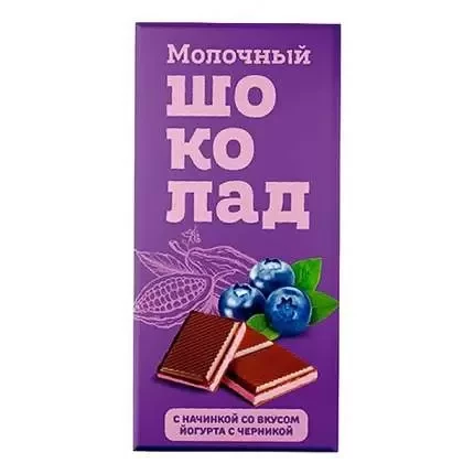  Меренга Шоколад молочный с начинкой Йогурт-Черника,(блок 24шт по 80г)    в Подольске