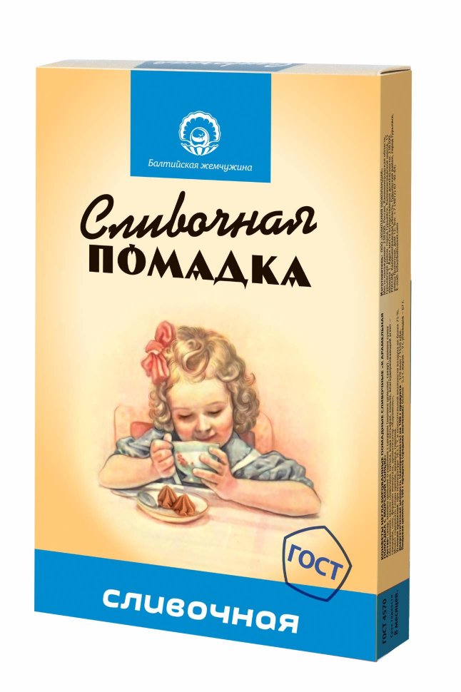  Балтийская жемчужина. Помадка сливочная, 150г   в Подольске